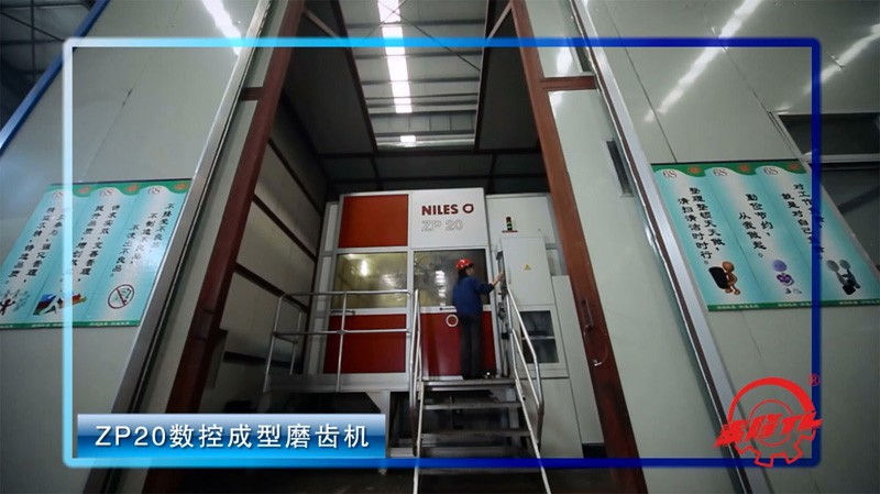 車間設備